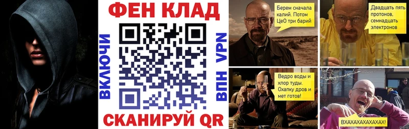 Амфетамин Розовый  МЕГА как зайти  Артёмовск 