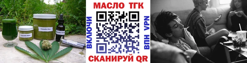 Canna-Cookies конопля  omg зеркало  Артёмовск 