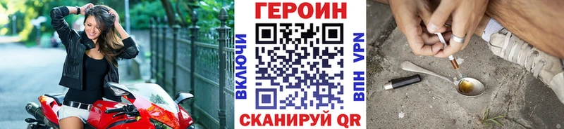 Героин Heroin хочу наркоту Артёмовск