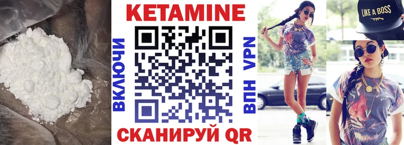 КЕТАМИН ketamine  хочу наркоту  Артёмовск 