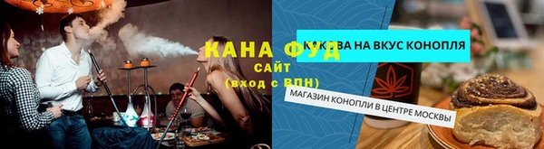 твердый Армянск