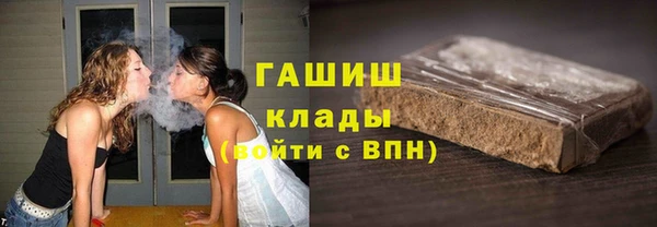 МДМА Аркадак