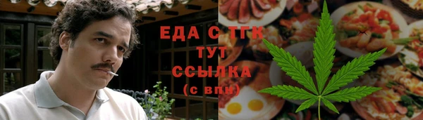 МДМА Аркадак