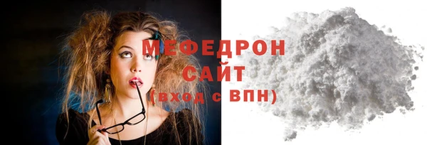 твердый Армянск