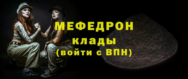 твердый Армянск