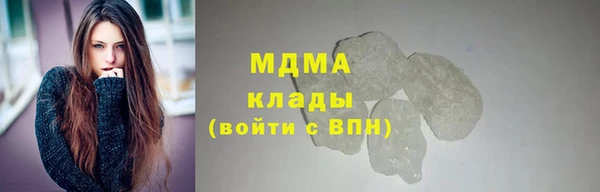 jwh Арсеньев