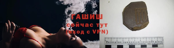 твердый Армянск