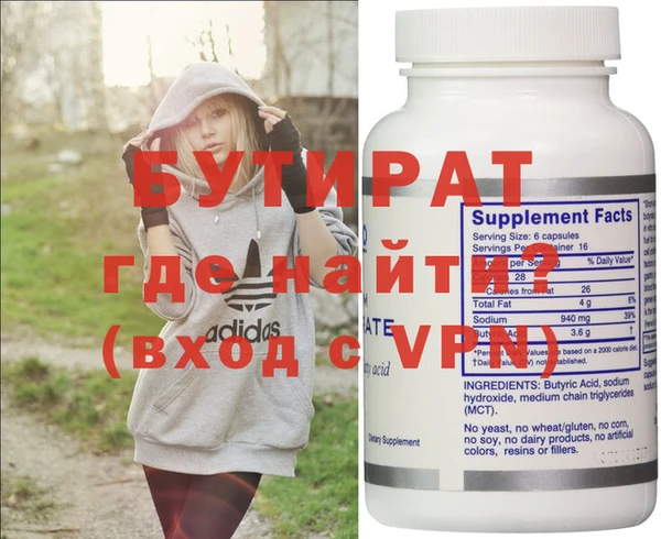 МДМА Аркадак
