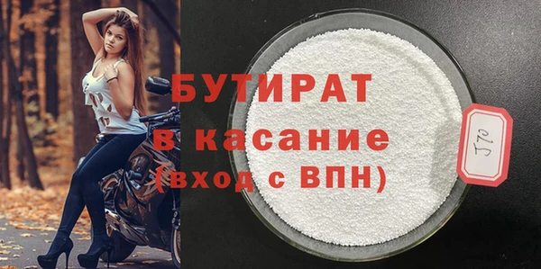 jwh Арсеньев