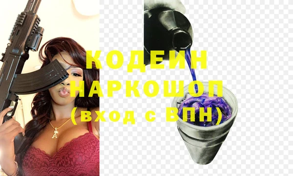 твердый Армянск