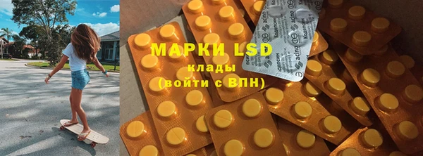 МДМА Аркадак