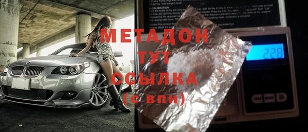 МДМА Аркадак