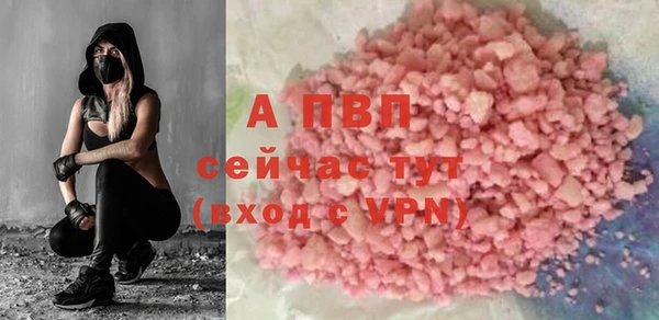 твердый Армянск