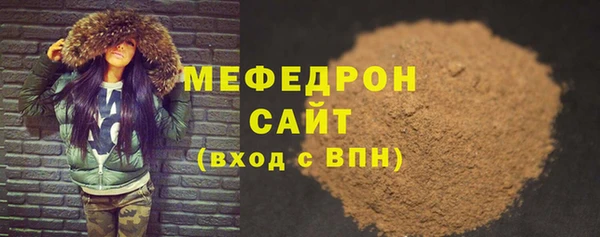 твердый Армянск