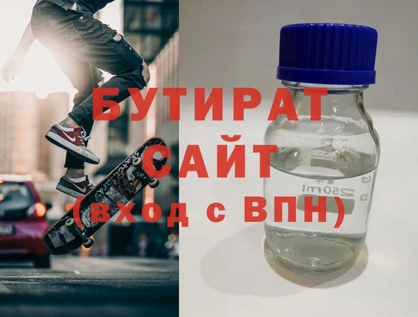 МДМА Аркадак