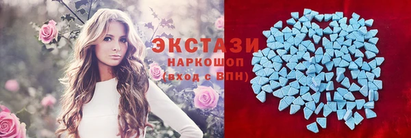 МДМА Аркадак