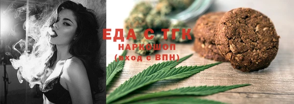 МДМА Аркадак
