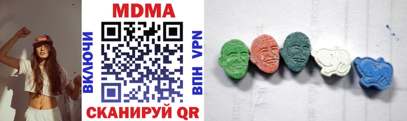 MDMA кристаллы  Артёмовск 