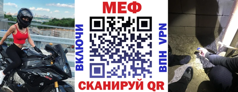 kraken зеркало Артёмовск Мефедрон мука закладки