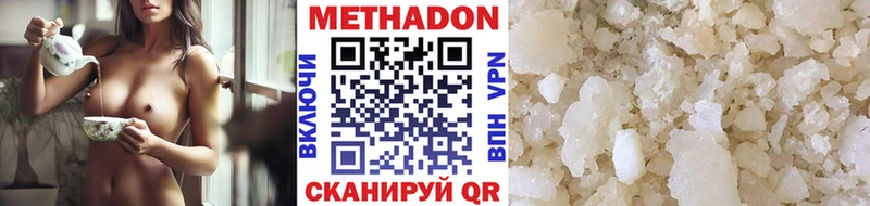 цена ОМГ ОМГ маркетплейс МЕТАДОН VHQ Артёмовск