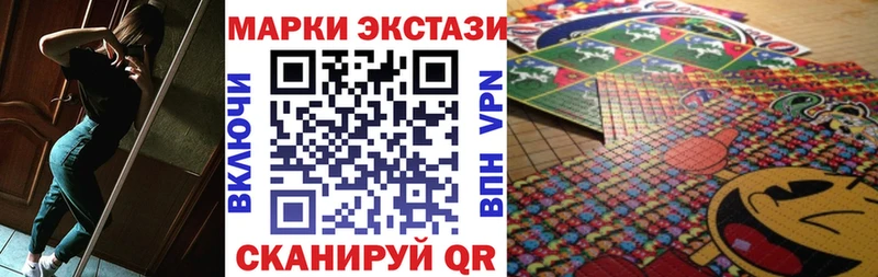 Марки N-bome 1,8мг  Артёмовск 