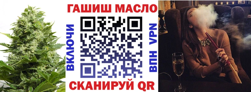 дарнет шоп  Артёмовск  ТГК вейп 