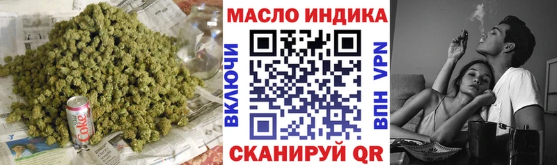 ТГК гашишное масло Артёмовск