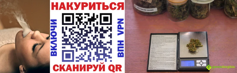 закладки Артёмовск МАРИХУАНА сатива